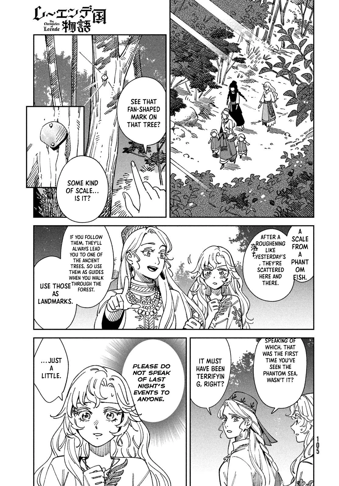 The Tale of the Kingdom of Reende. Chapter 2 Page 21